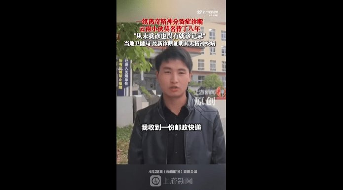 网传奔达水平对置双缸车型：国产小拳击手来了？/ “被精神分裂”，导致摩托驾照被注销，云南小伙奔走投诉