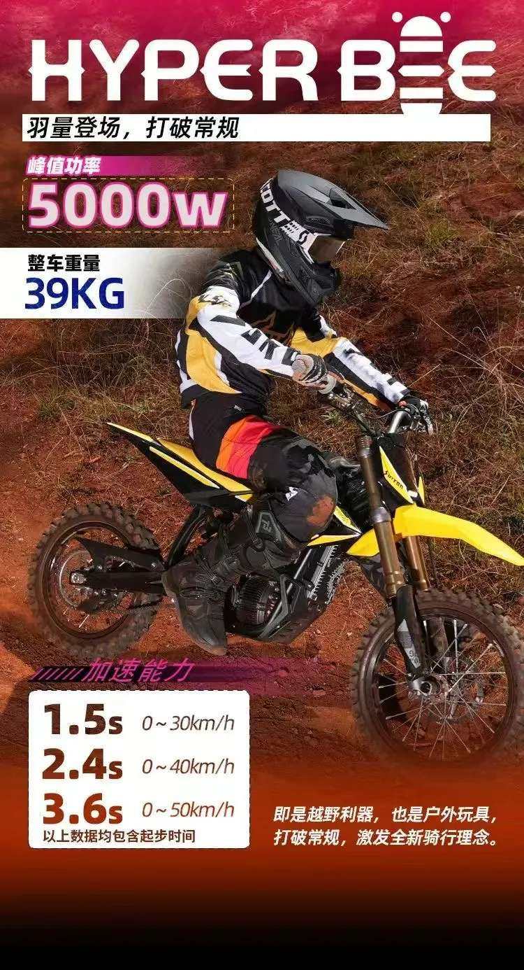 最轻版本仅76斤！对，76斤！敢给孩子玩么？！
