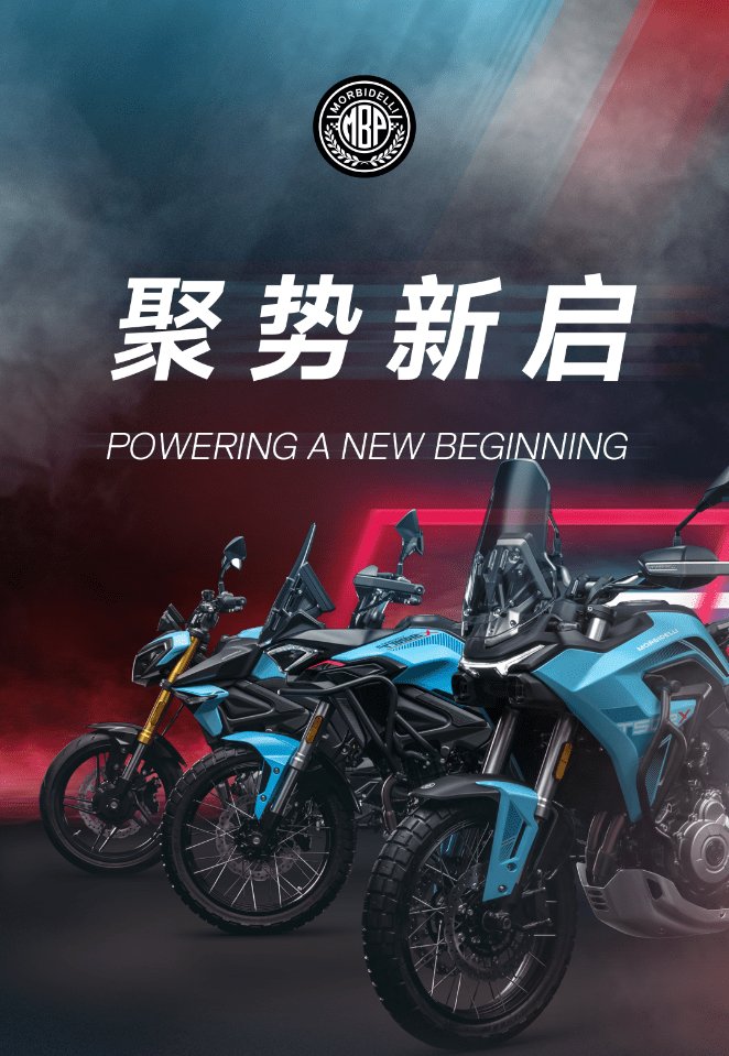 凯威MBP三台新车发布，18980起！