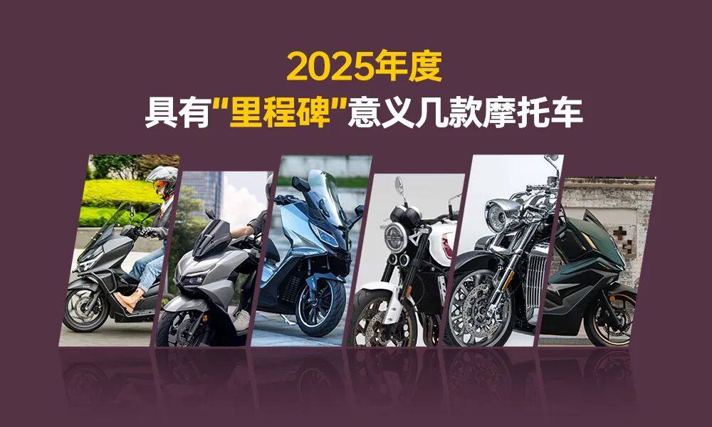 在过去的一年,这几款车的发布意义非凡