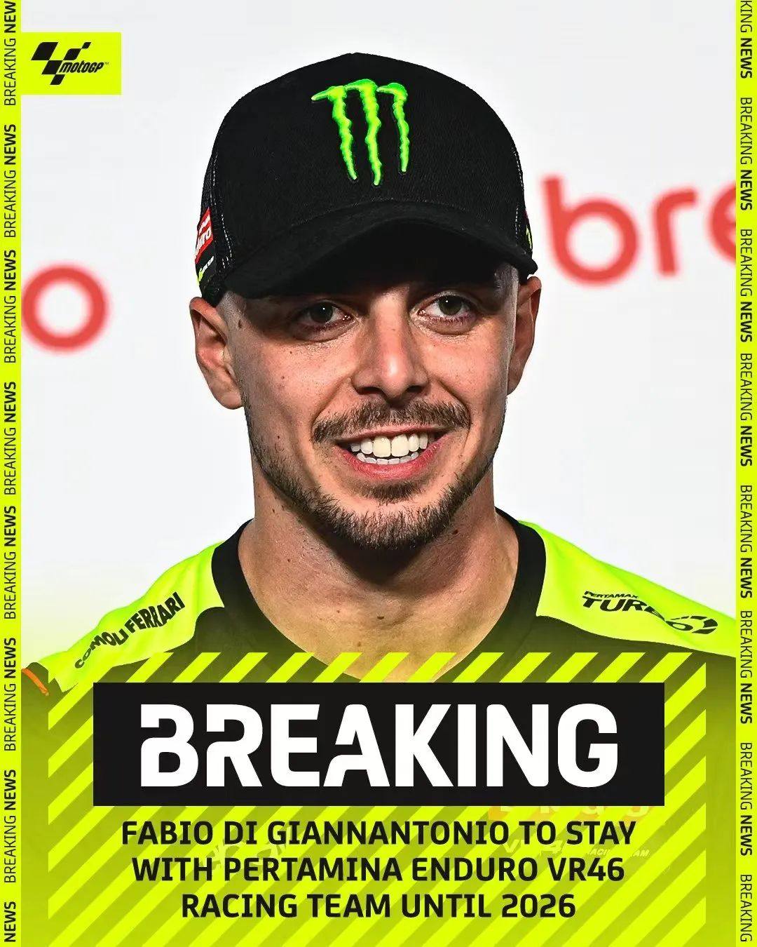 官宣:迪詹南托尼奥与杜卡迪签约两年,前者为VR46车队效力至2026赛季结束