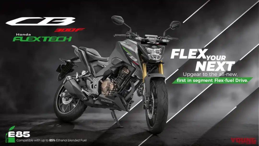 本田公布风油冷单缸“CB300F”兼容高达 85% 的乙醇混合物 [海外]