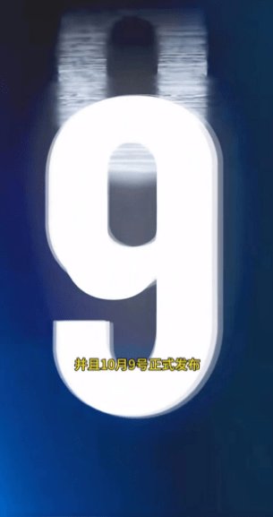 距离公升一步之遥,雅马哈R9要来