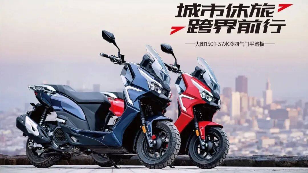 售价下调3000元,大阳发布新款中绵羊V锐250,配置有升级!