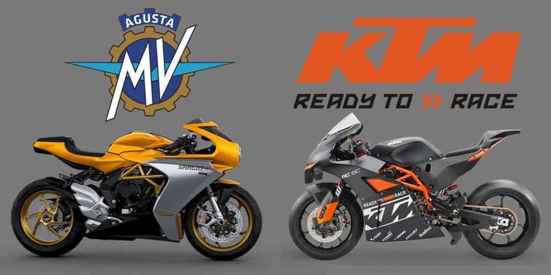 财务危机的牺牲者！KTM集团将 MV Agusta 全部股份出售