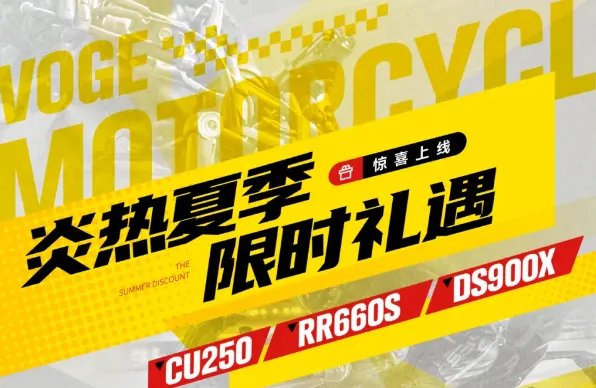三款无极玩乐车型来一波降价...