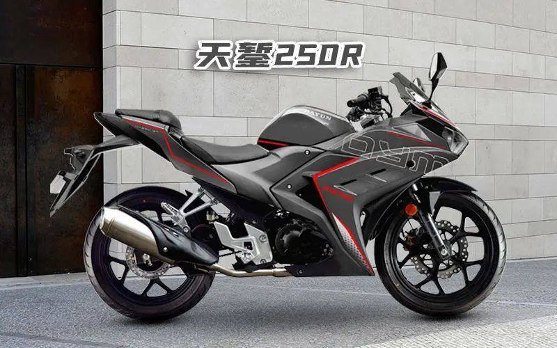 大运250R售价11980，京东同步预售