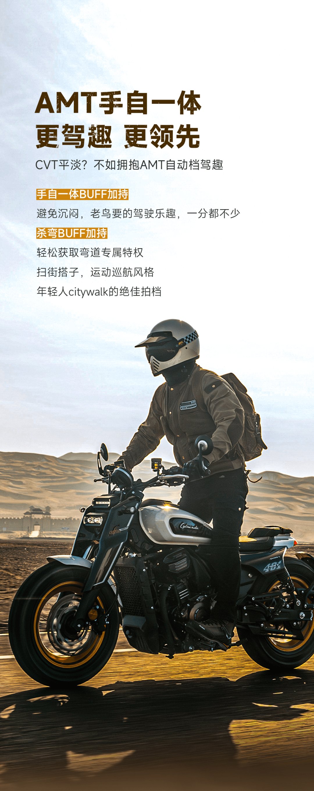 21988元起,AQS401第二波购车福利强势来袭!