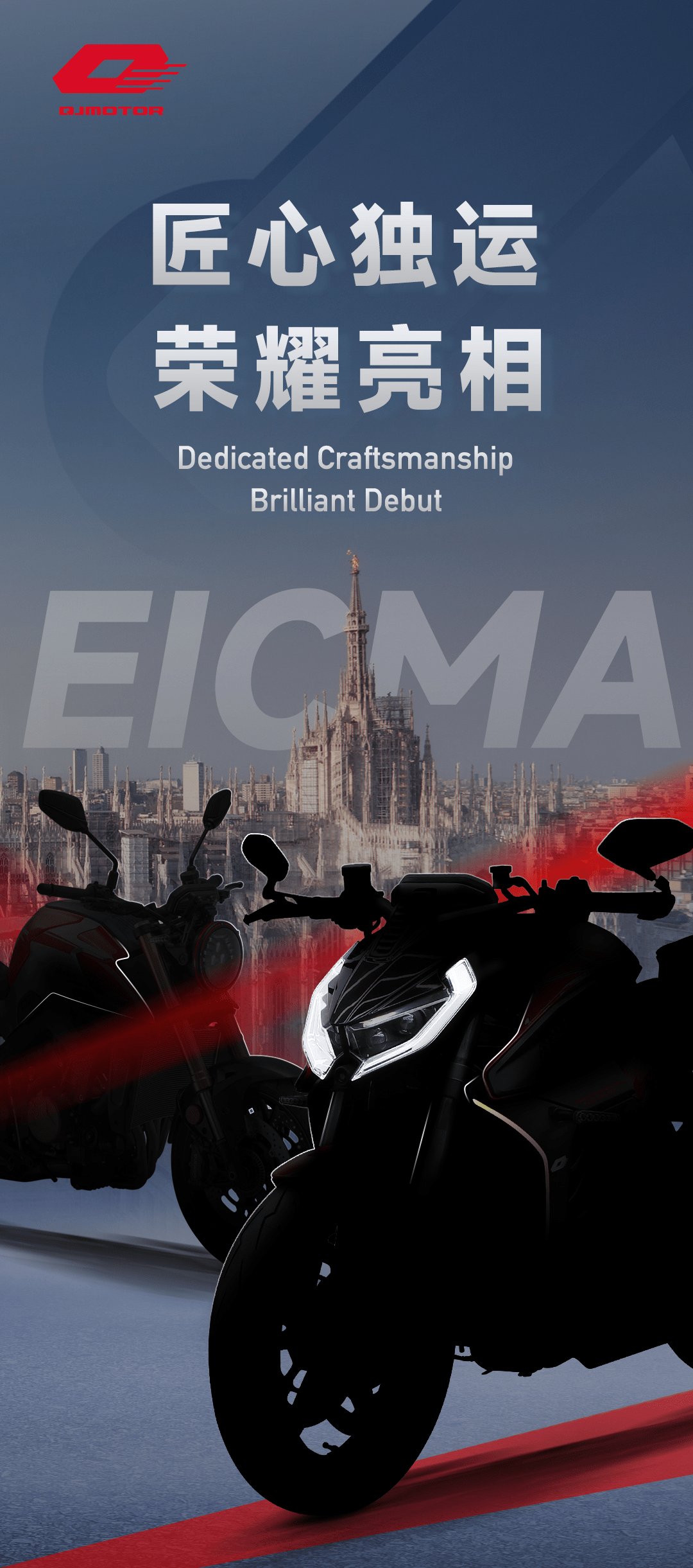 EICMA 2024 | 匠心独运 荣耀亮相