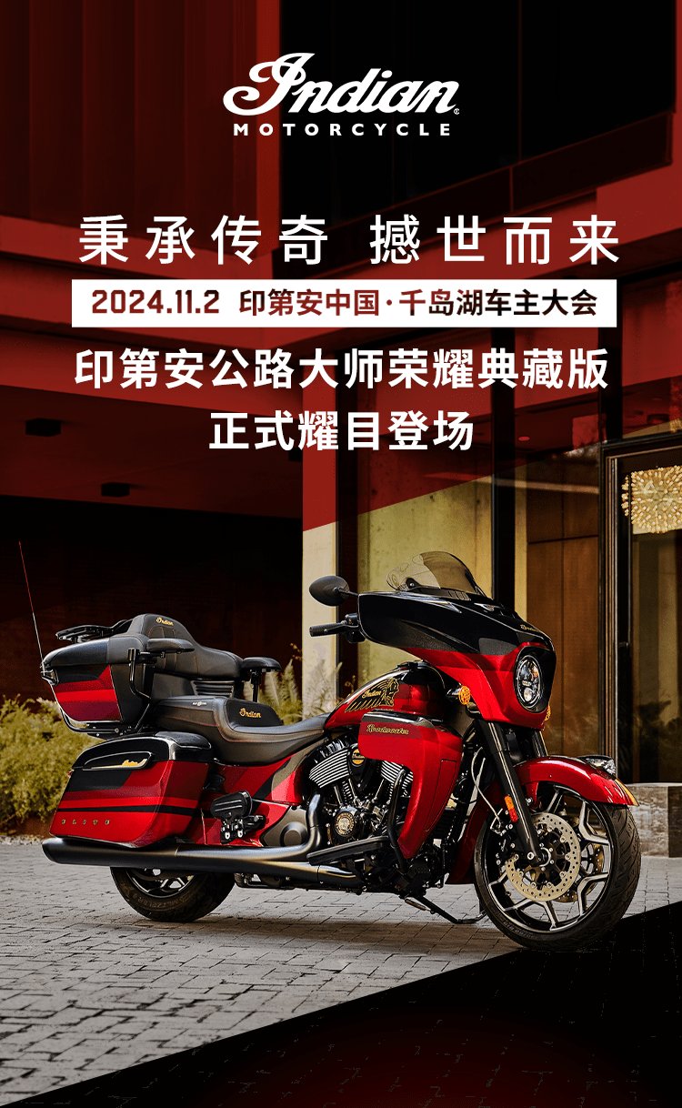 全球限量,自当不凡
