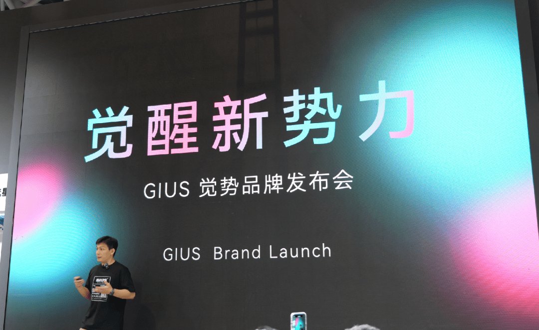 摩雷士发布GIUS觉势子品牌，新盔觉势5定价628元！