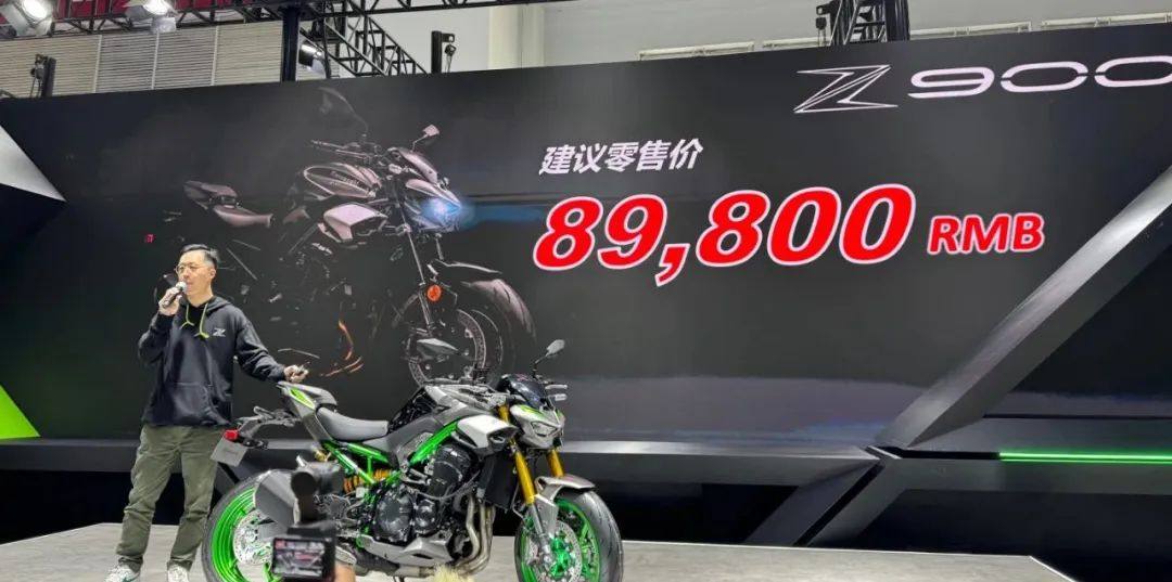 8.98万元，川崎发布2025款Z900