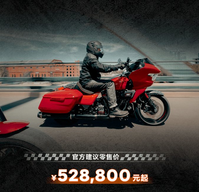 2025款CVO™ Road Glide® ST竞速而来