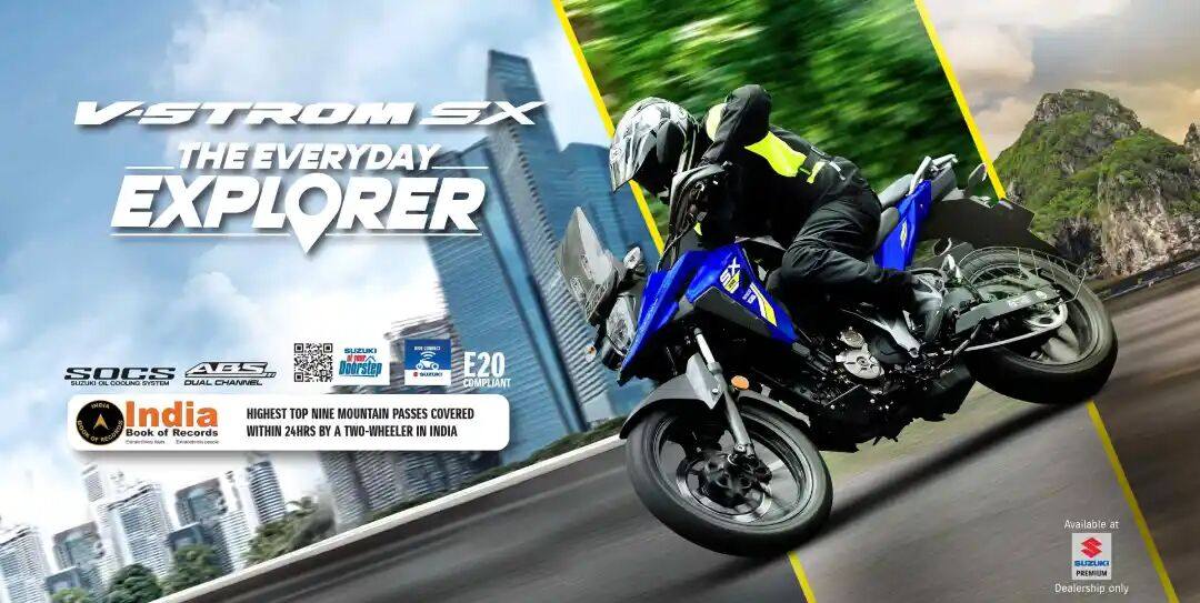 铃木印度发布2026款V-Strom 250 SX,升级逐向导航,国内还在换灯泡?