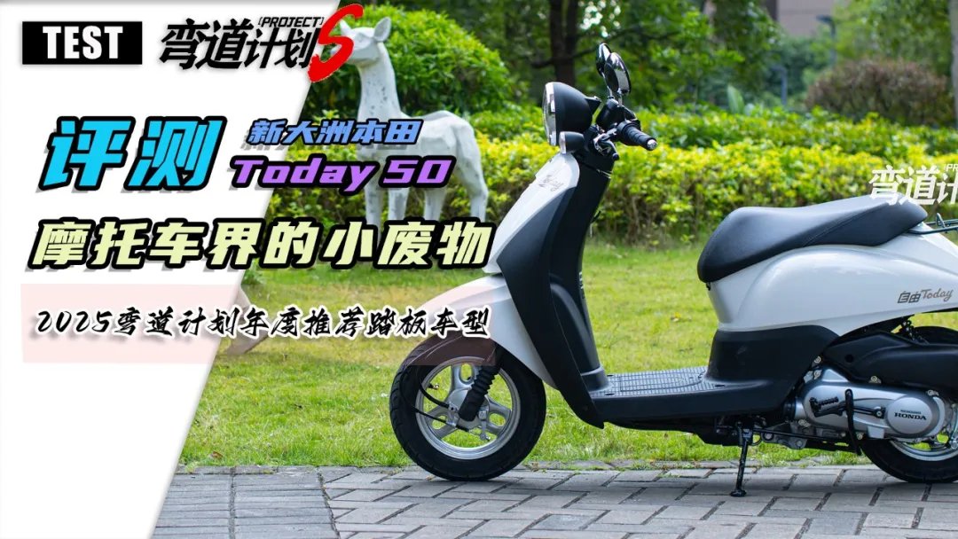 三款本田50cc车型,你最期待引进哪一款?