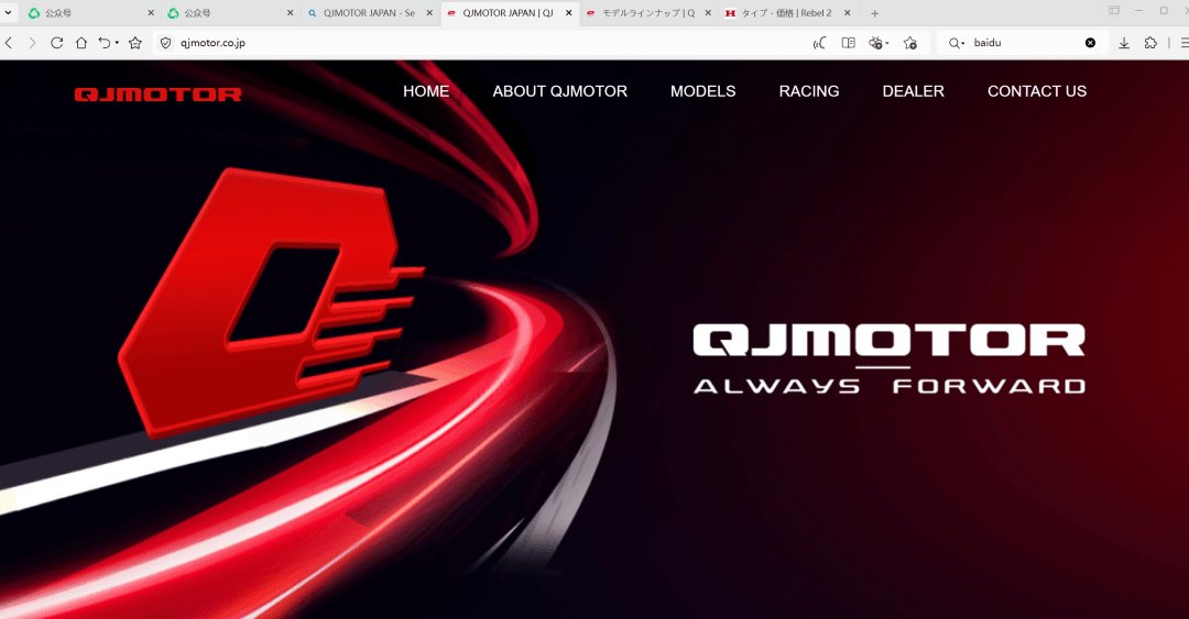 QJMOTOR影响力提升，6家门店在日本开业，更有国内未上市车型