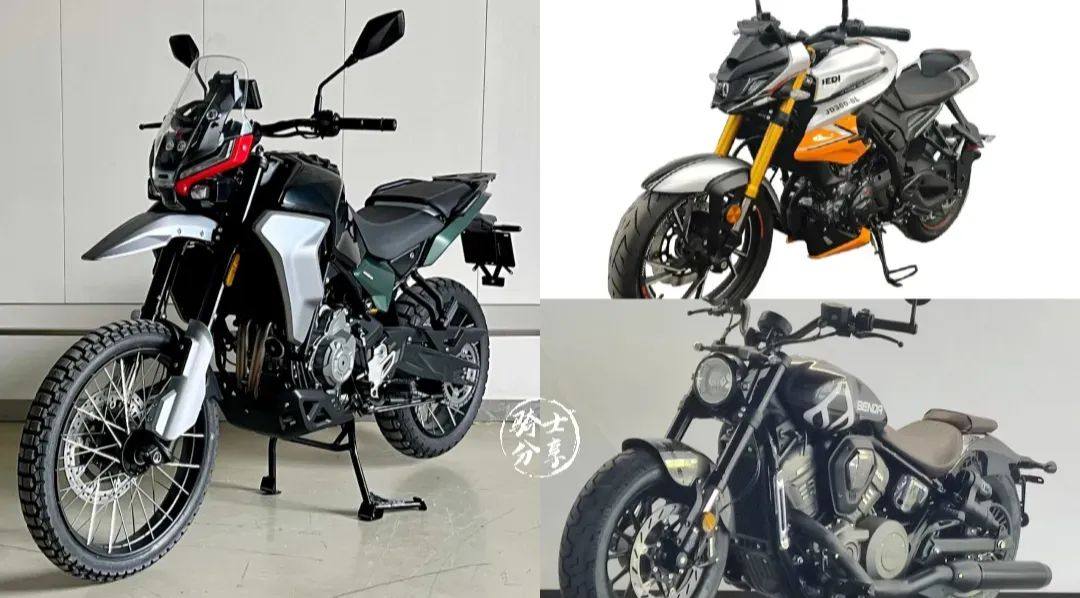 396批工信部新车:跨骑新车抢先看,奔达700、摩托莫里尼400ADV,杰迪300街车来袭!