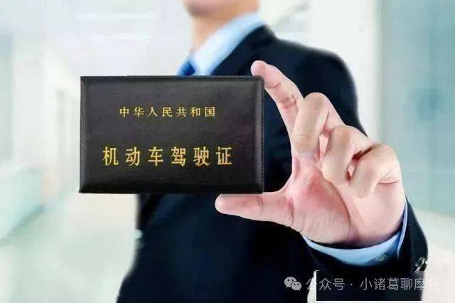 别嫌我们摩托车驾照考试麻烦,日本考驾照更麻烦!