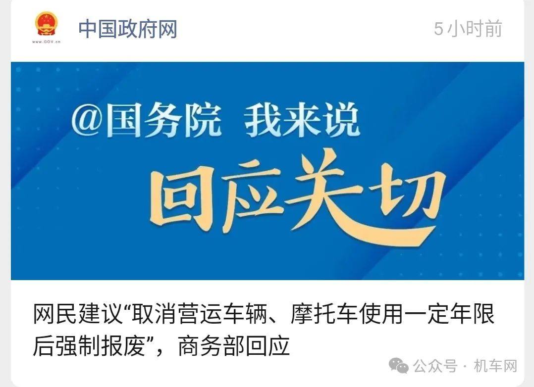 取消13年报废后,你会买什么车?