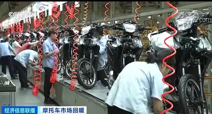 放宽禁限摩托车政策促消费,可行吗?
