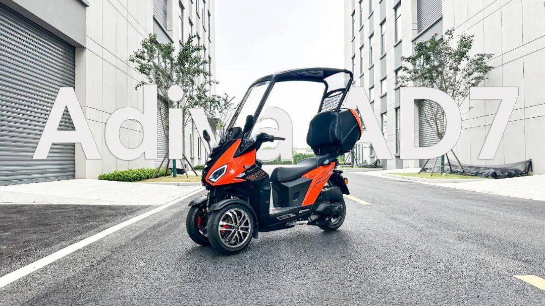Adiva AD7智行版上市，售价26,800元——倒三轮带顶篷会不会更适合通勤？
