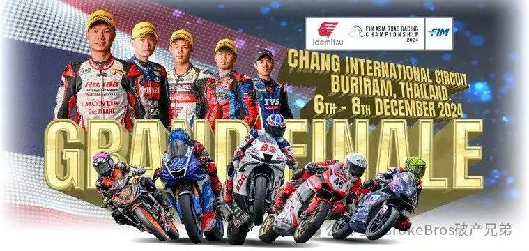 ARRC公路亚锦赛年度收官,本田车手夺公升组总冠军,明年晋级Moto2