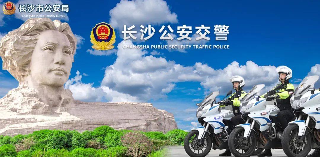 解禁无望，长沙禁摩公告正式“续约”