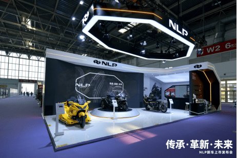 NLP品牌强势登陆2025北京国际摩托车展：携两款旗舰车型全球首发