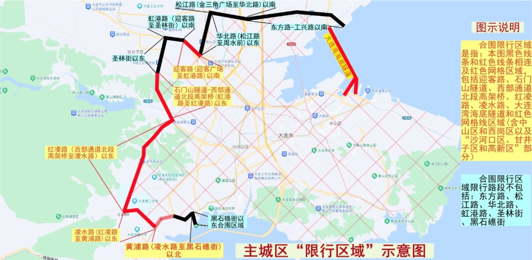 大连解禁官方通告发布，解禁无望，征求意见稿只是一个形式！