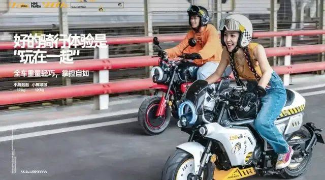 墩墩和泡泡150即将上市,除了清纯讨巧外观,还有ABS和TCS