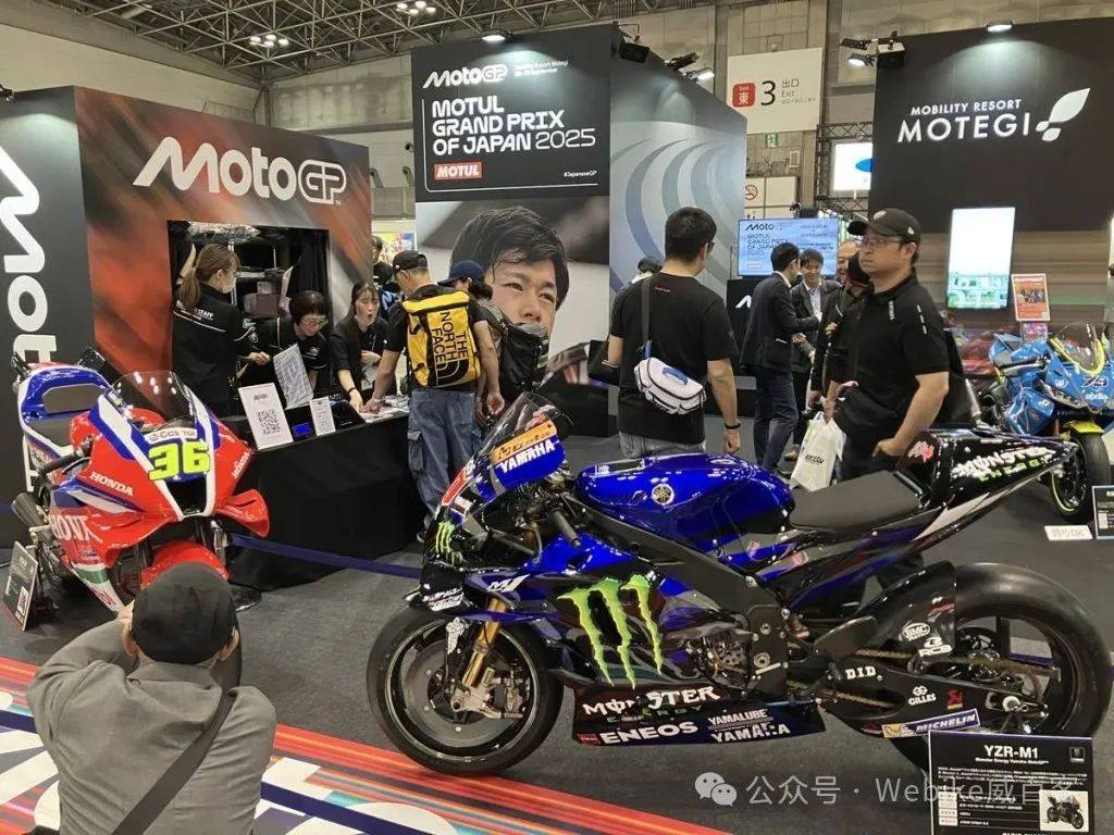 东京车展MotoGP日本大奖赛特设展区：小椋蓝配色RS660！