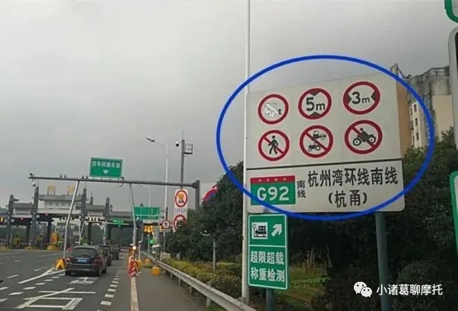 官媒发布国庆期间高速免费包含摩托车,为何让摩托车主集体破防?