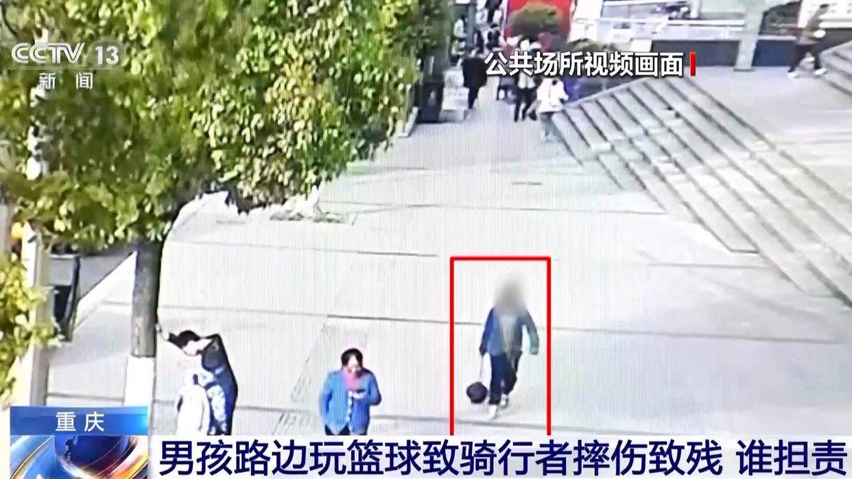 男孩路边玩篮球致骑行者伤残 谁担责?法院这样判