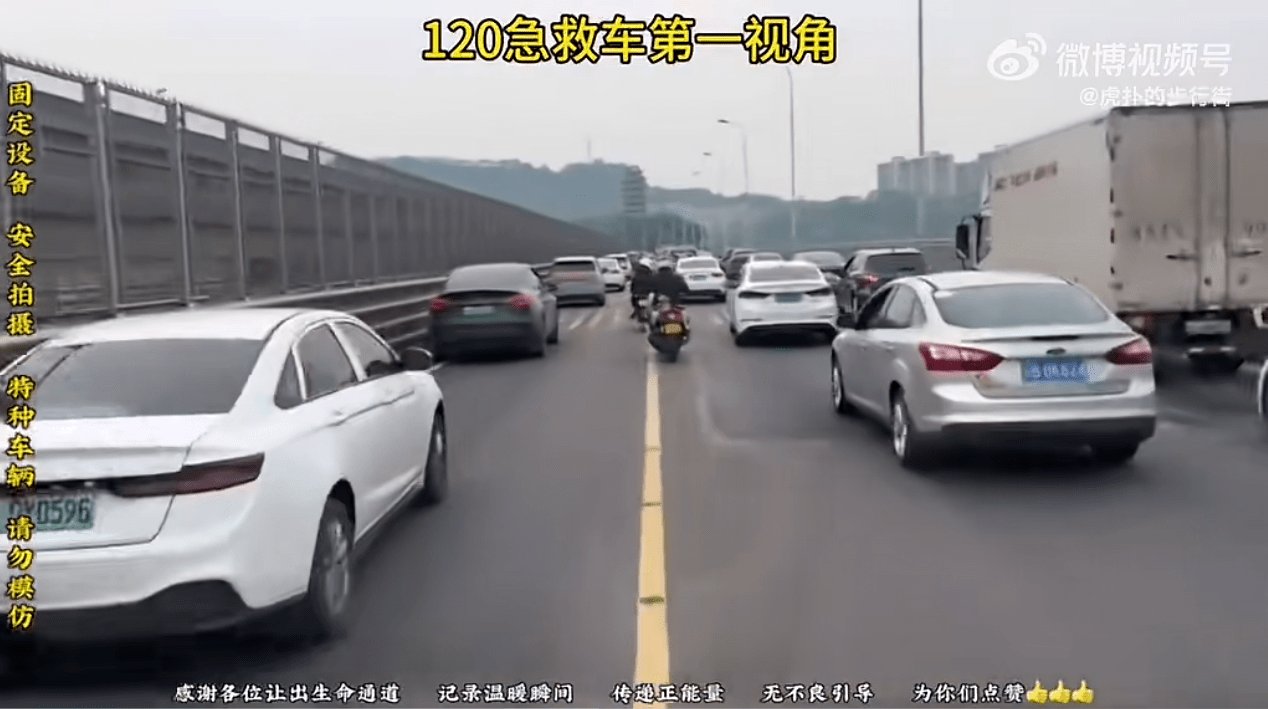 广东交警回应摩托骑手闯收费站:法律上没有禁摩上高速 / 成都通报“50升油箱加67.96升汽油”事件调查结果