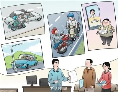电动车逆行撞摩托最高法解读;小齐哥舞台骑电摩尴尬退场