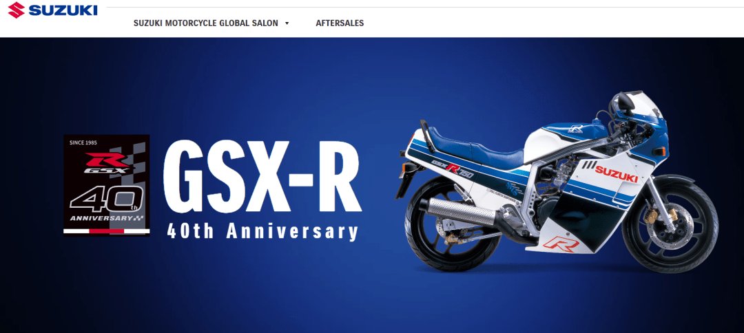 铃木GSX-R新车预告!是否能有所突破?
