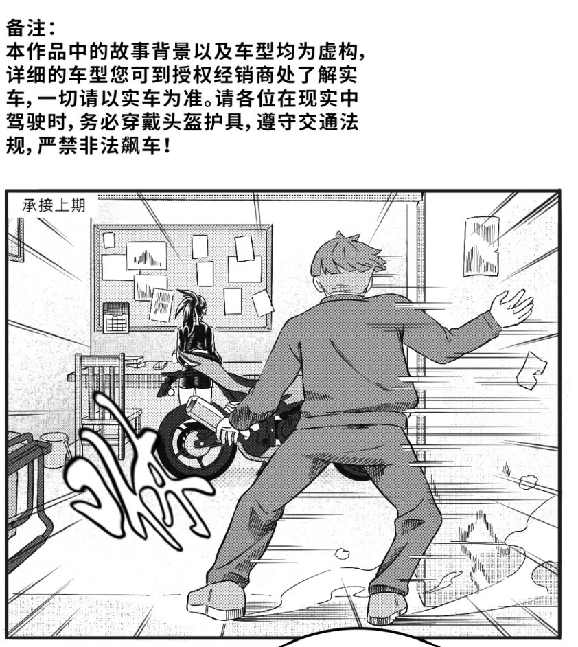 “您有一条新消息...”