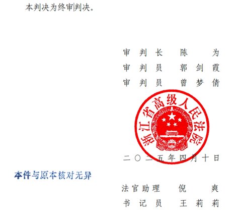 尊重知识产权，虬龙打赢探骊电动越野摩托造型侵权案