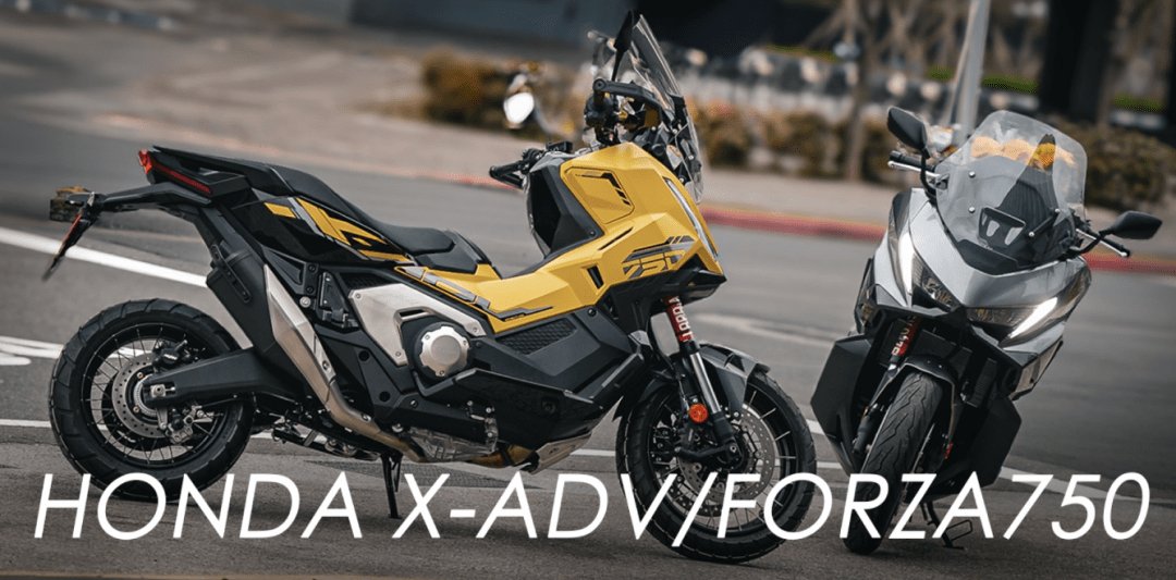 一门双杰:台湾省二轮媒体试驾评测本田2025X-ADV&FORZA750
