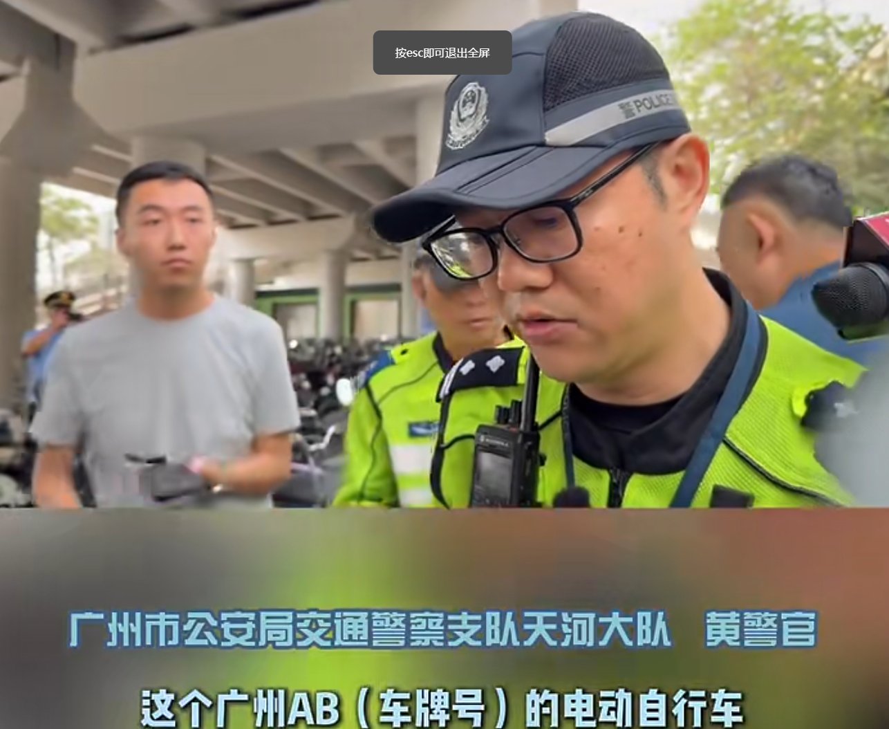 今起,广东将开展为期1年的摩电专项整治行动!?/ 贾跃亭跨年献唱《北京北京》...|车坛头条