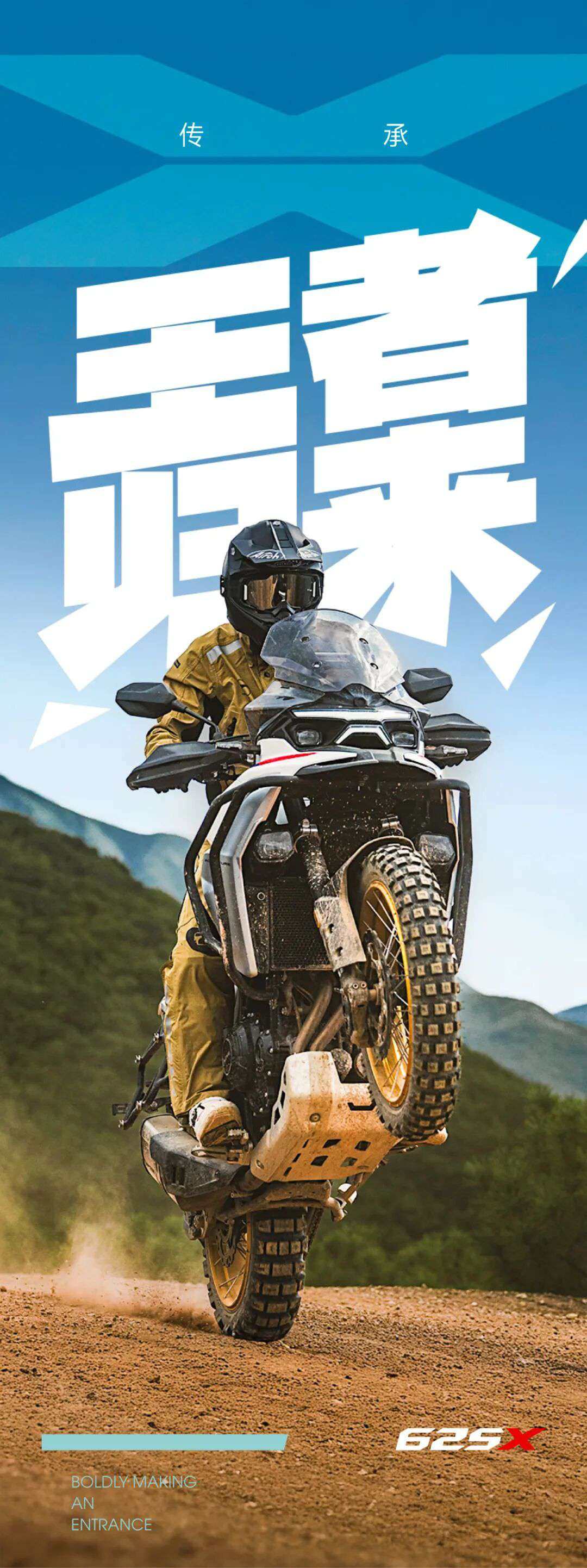 凯越625X正式发售丨X的传承·王者归来丨¥31777