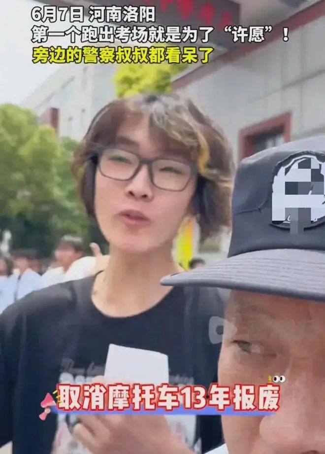 今年又有高考生说出取消13年摩托报废