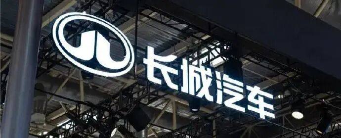 长城正式取消“大小周”员工：以为是谣言不敢信... / 贝纳利TNT 550面市后受关注！| 车坛头条