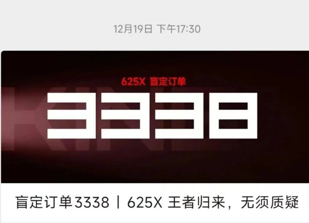 右手消息｜无极625X电子减震曝光；宗申YOMI迎来大改款；鑫源摇人帮娃取名；陶冶怼完车主又改口；新本为啥推出六年质保？
