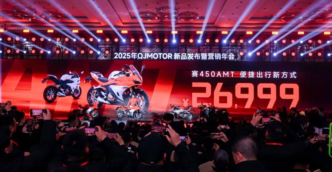 26,999元!QJMOTOR 赛450 AMT,首款国产自动挡仿赛