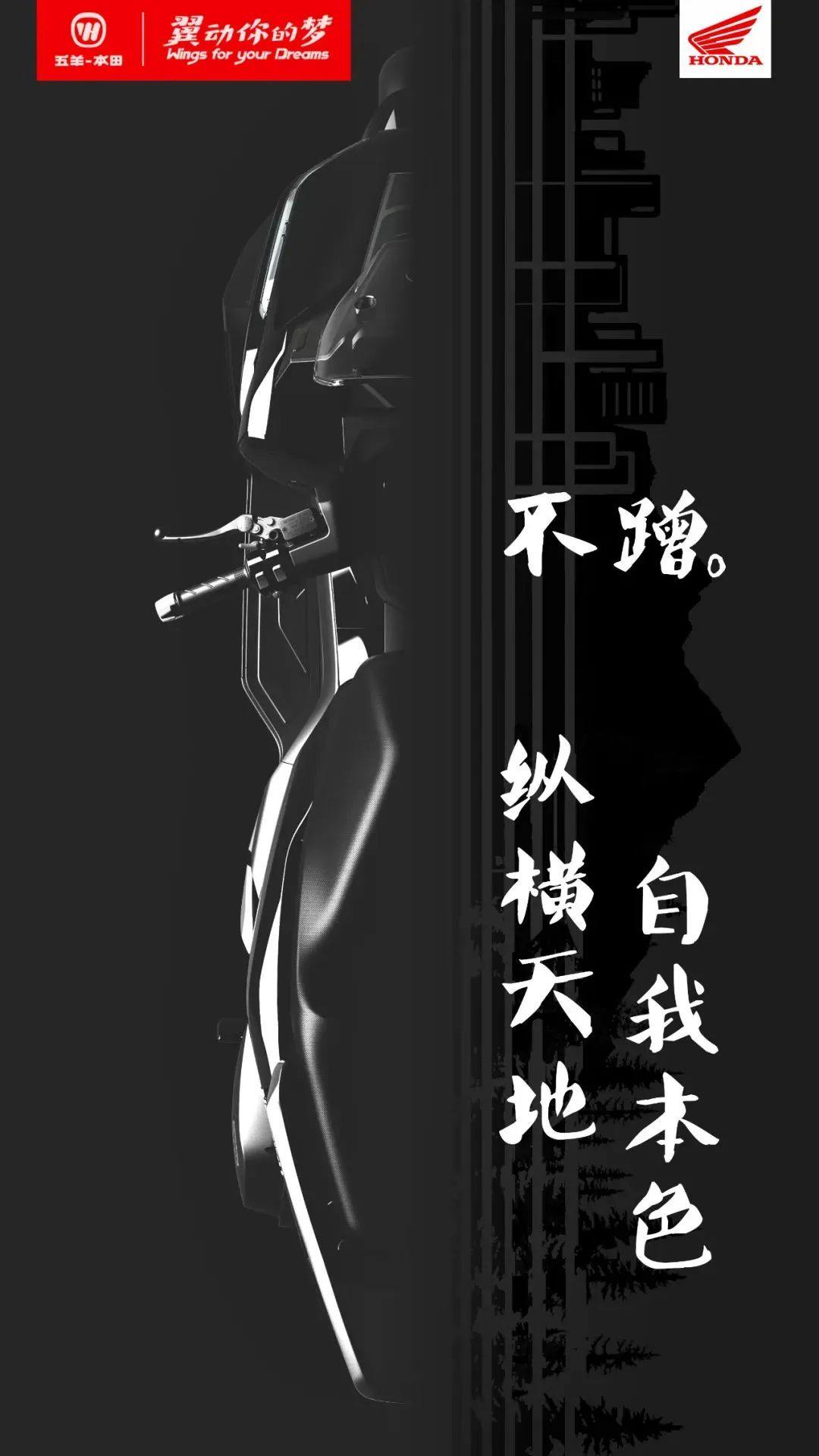 五羊本田新车分析,Ps带你看全貌,并不是ADV150