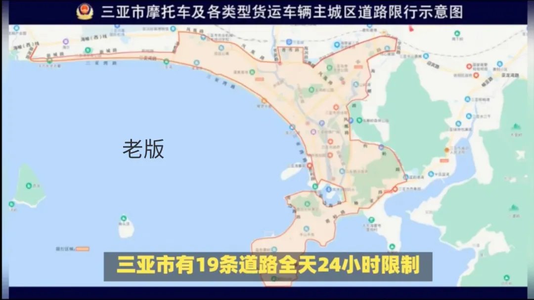 三亚征集禁摩方案!还看什么海?/ 九万元川崎摩托停路边车牌架被人撞烂... |车坛头条