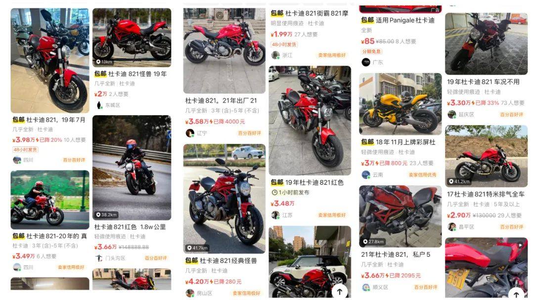 预算3万，买辆杜卡迪？