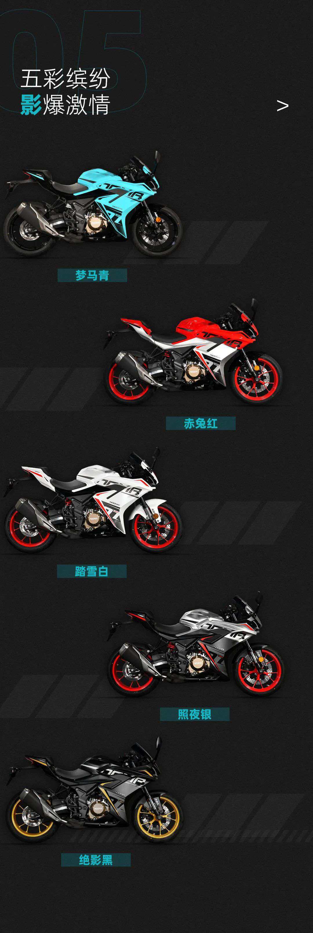 售价17980起丨极影325S正式发布!