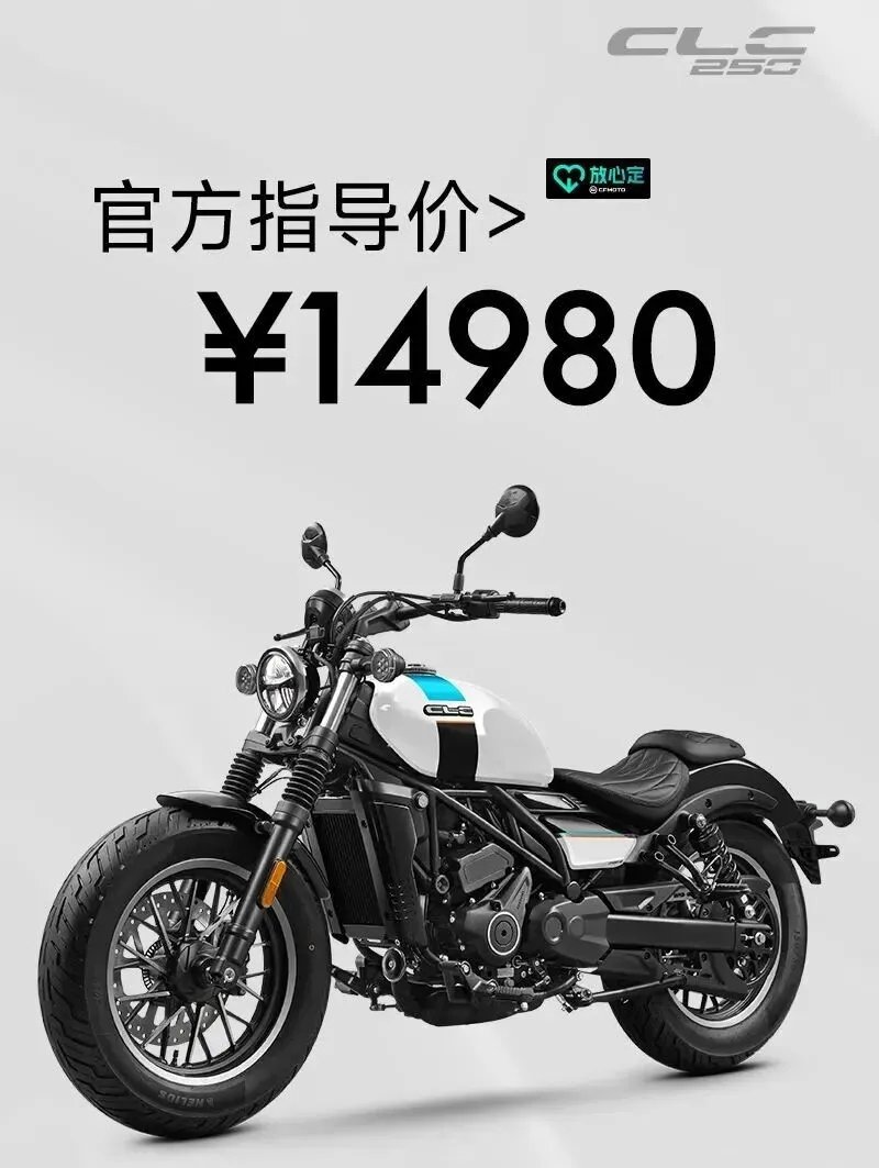 春风新款250CL-C上市;赛科龙发布毫米波雷达AQS250;张雪父子越野赛同场竞技;老交警说摩托高速飙车别报警